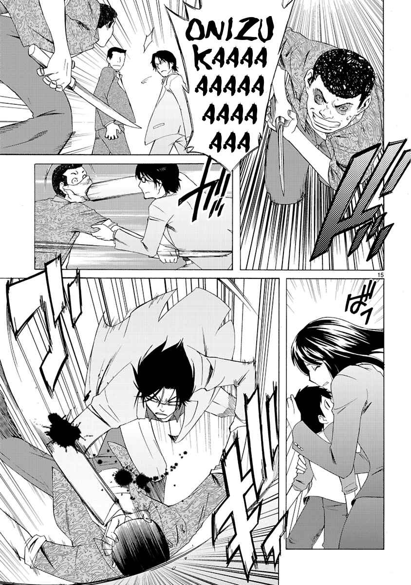 Page 17 Chapter 2 Joshikousei Kagishi Saki