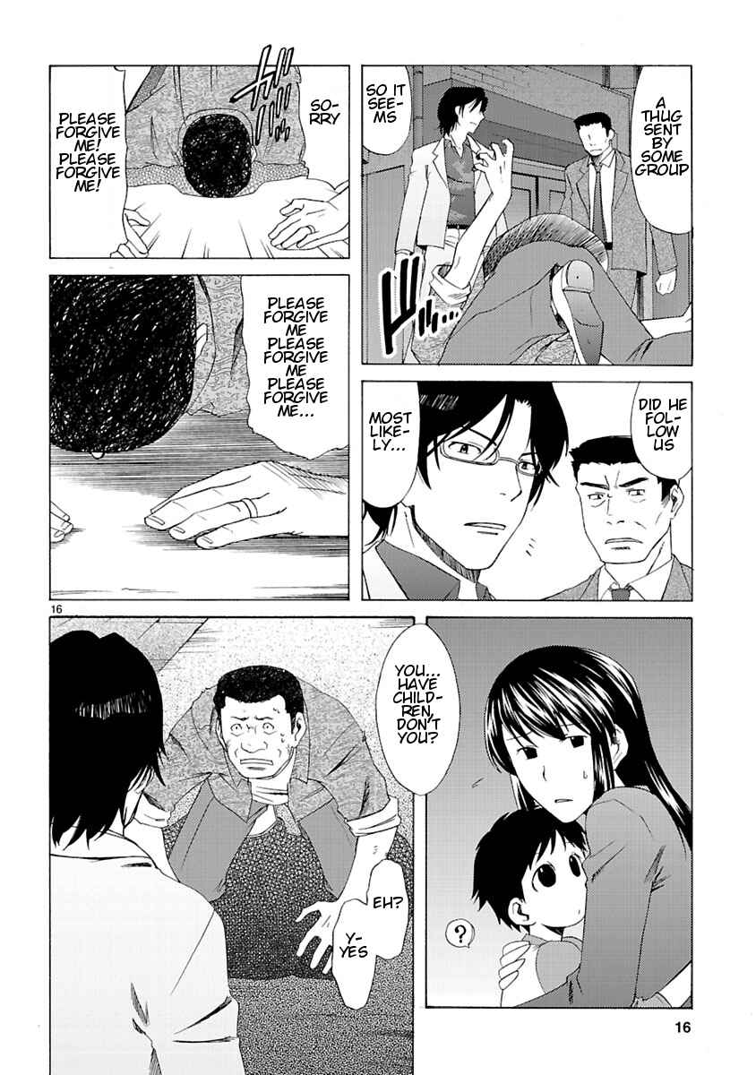 Page 18 Chapter 2 Joshikousei Kagishi Saki