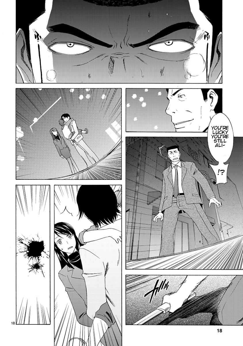 Page 20 Chapter 2 Joshikousei Kagishi Saki