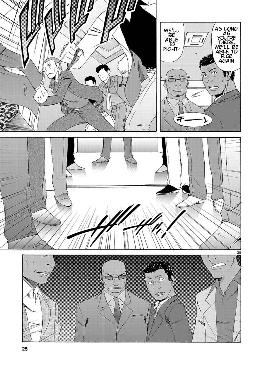 Page 27 Chapter 2 Joshikousei Kagishi Saki