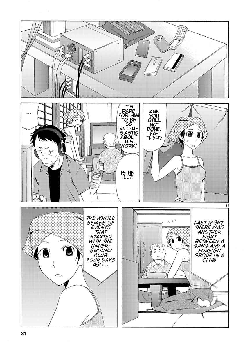 Page 33 Chapter 2 Joshikousei Kagishi Saki