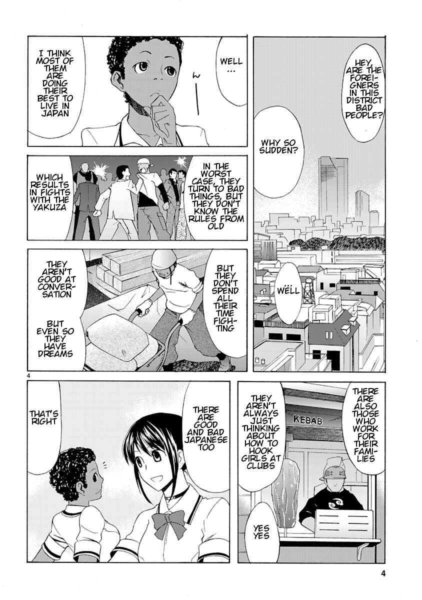 Page 6 Chapter 2 Joshikousei Kagishi Saki