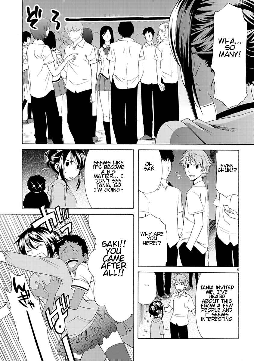 Page 11 Chapter 5 Joshikousei Kagishi Saki