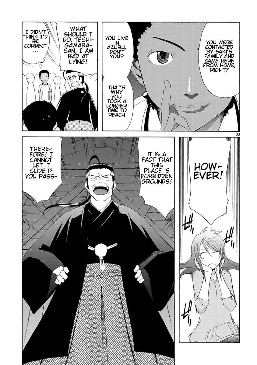 Page 25 Chapter 5 Joshikousei Kagishi Saki