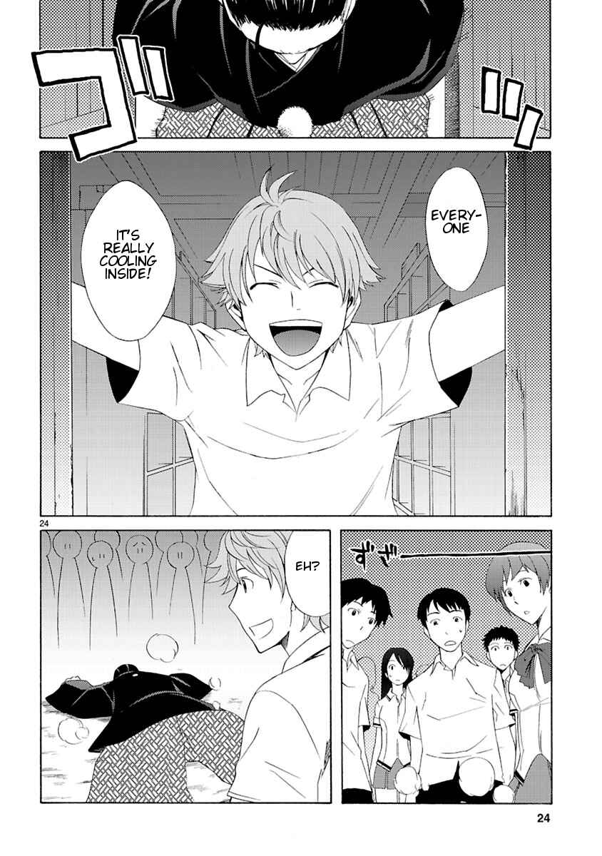 Page 26 Chapter 5 Joshikousei Kagishi Saki
