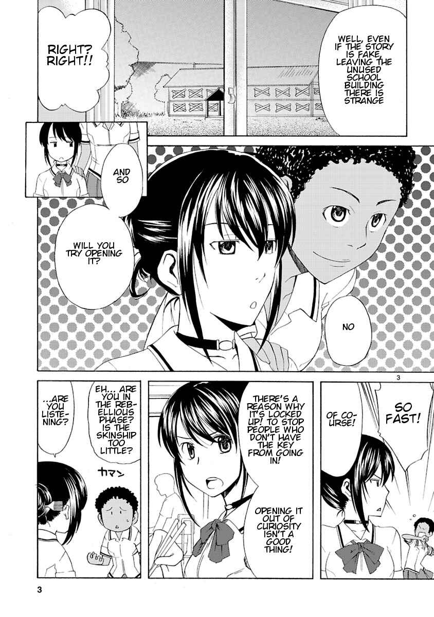 Page 5 Chapter 5 Joshikousei Kagishi Saki