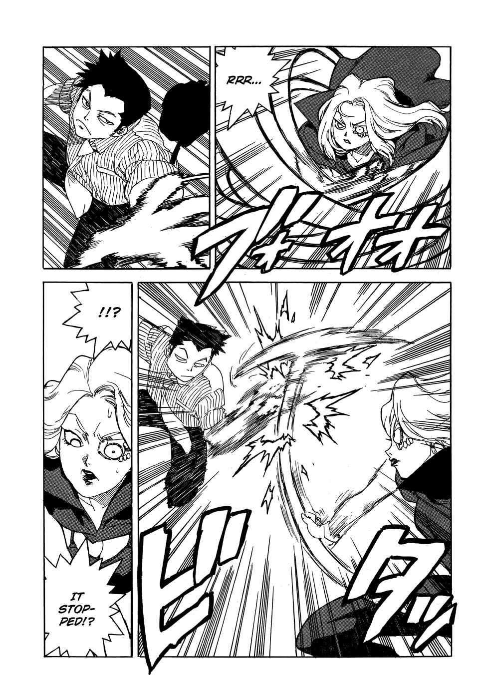 Page 22 Chapter 14 Aiki-S