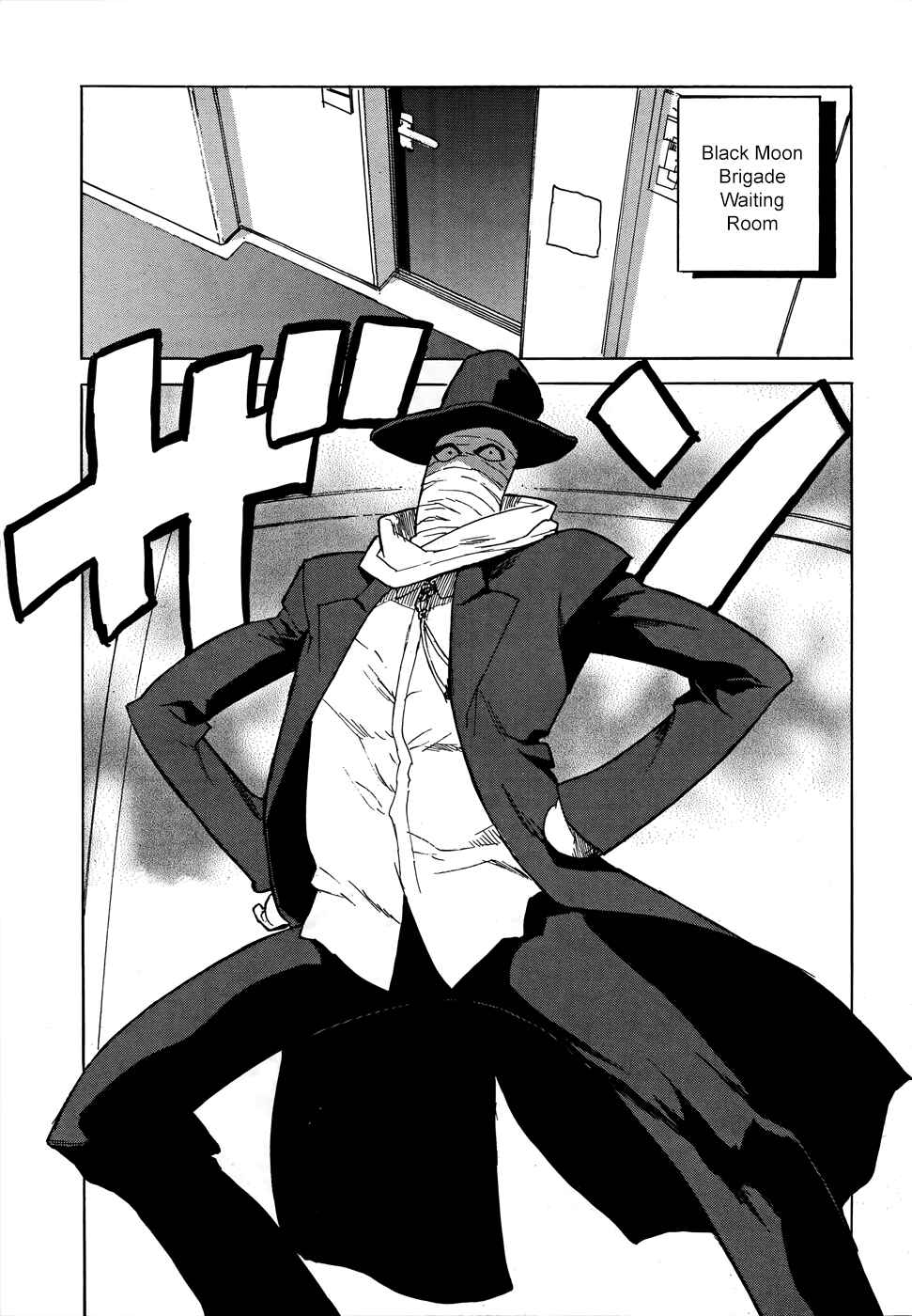Page 6 Chapter 14 Aiki-S