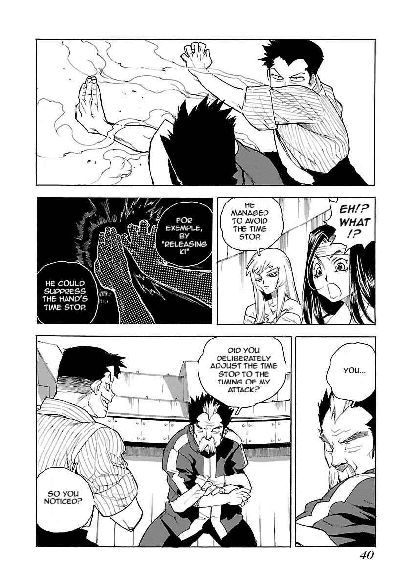 Page 14 Chapter 49 Aiki-S
