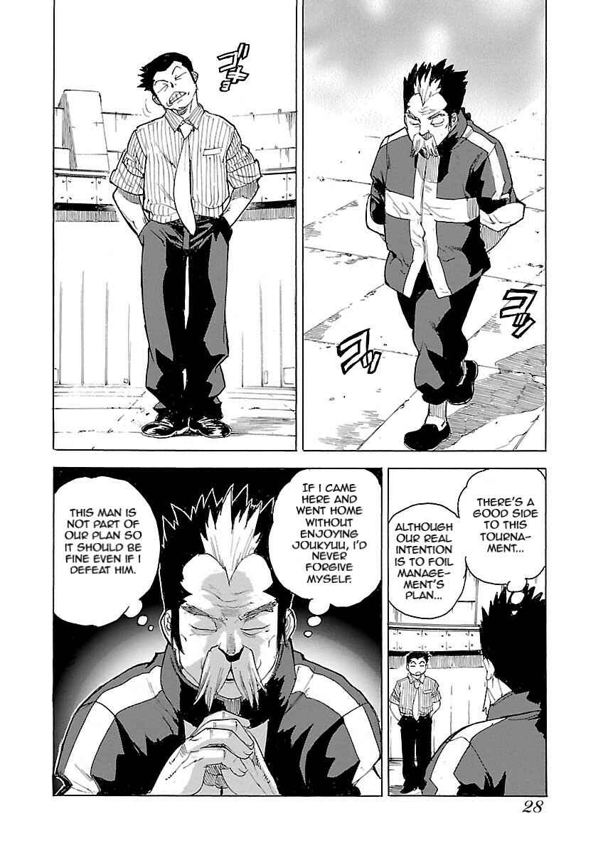 Page 2 Chapter 49 Aiki-S