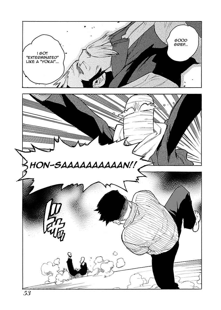 Page 27 Chapter 49 Aiki-S