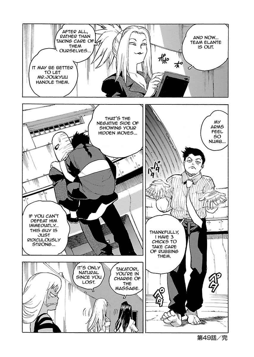 Page 30 Chapter 49 Aiki-S
