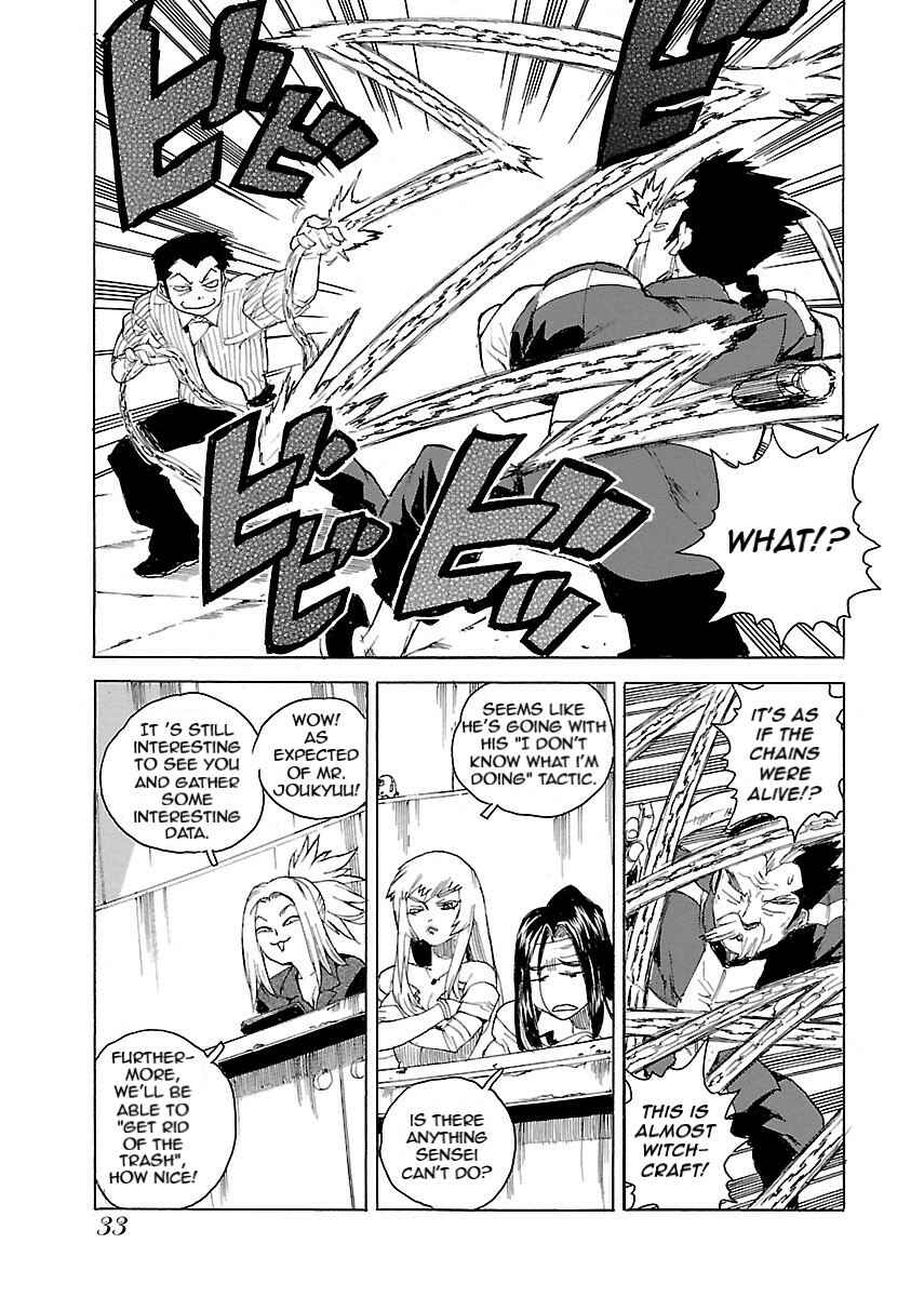 Page 7 Chapter 49 Aiki-S
