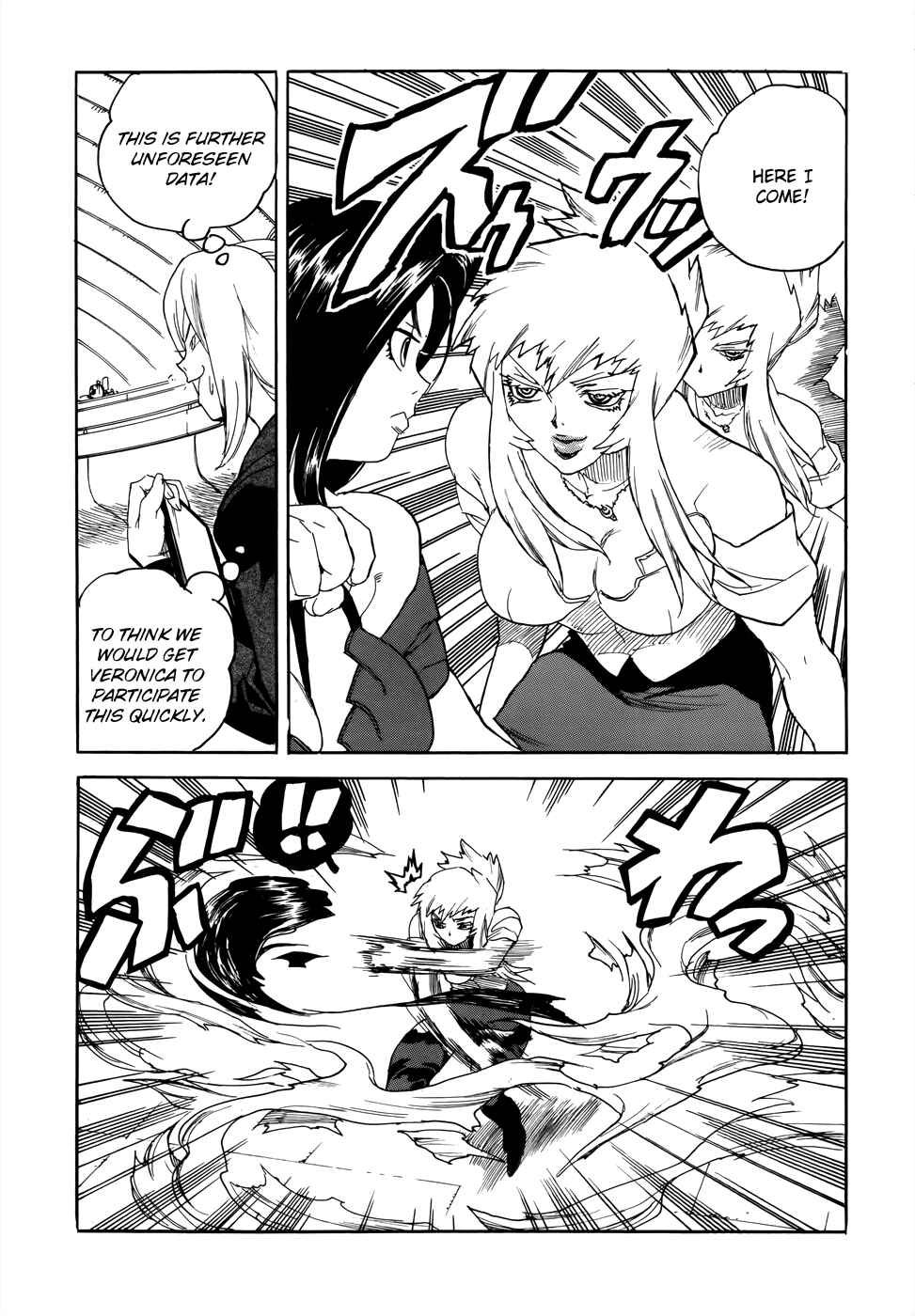 Page 12 Chapter 6 Aiki-S