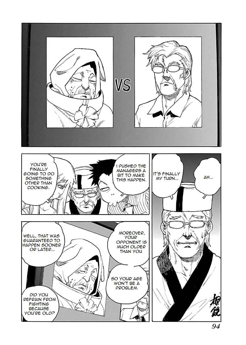 Page 8 Chapter 44 Aiki-S