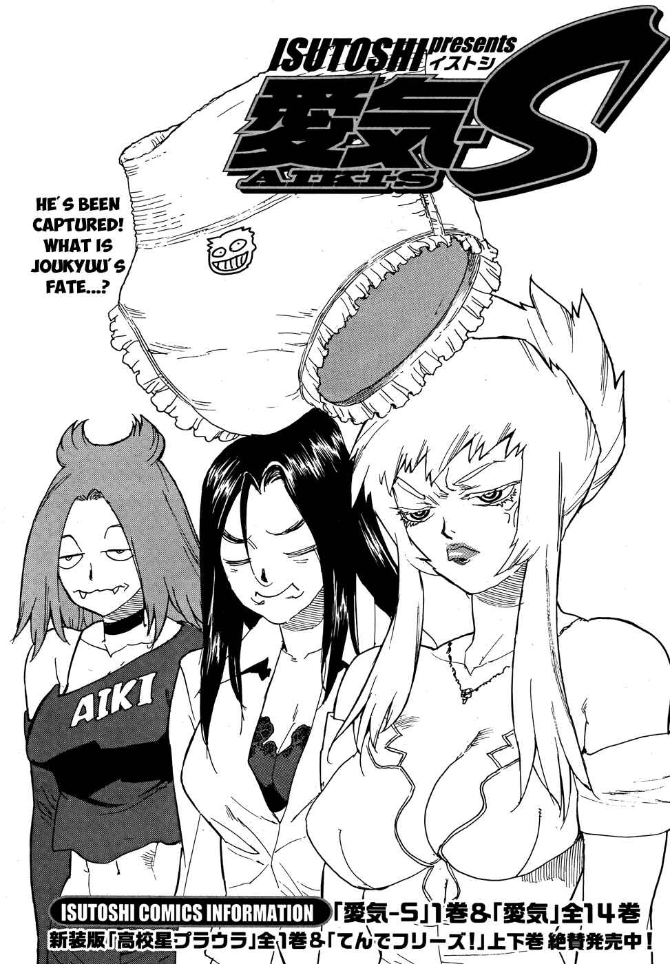 Page 1 Chapter 13 Aiki-S