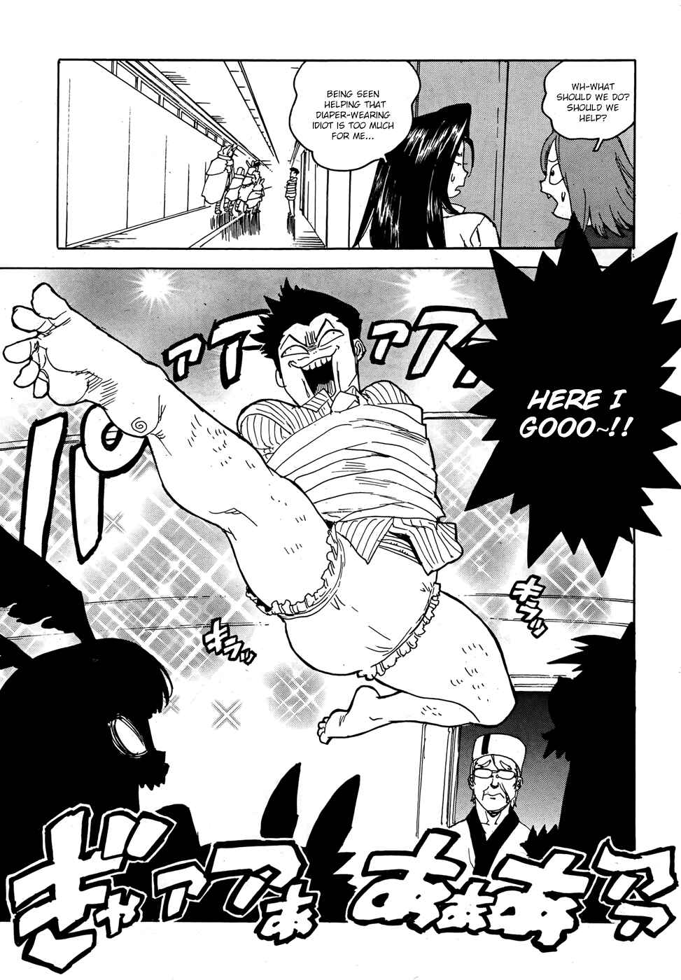 Page 18 Chapter 13 Aiki-S