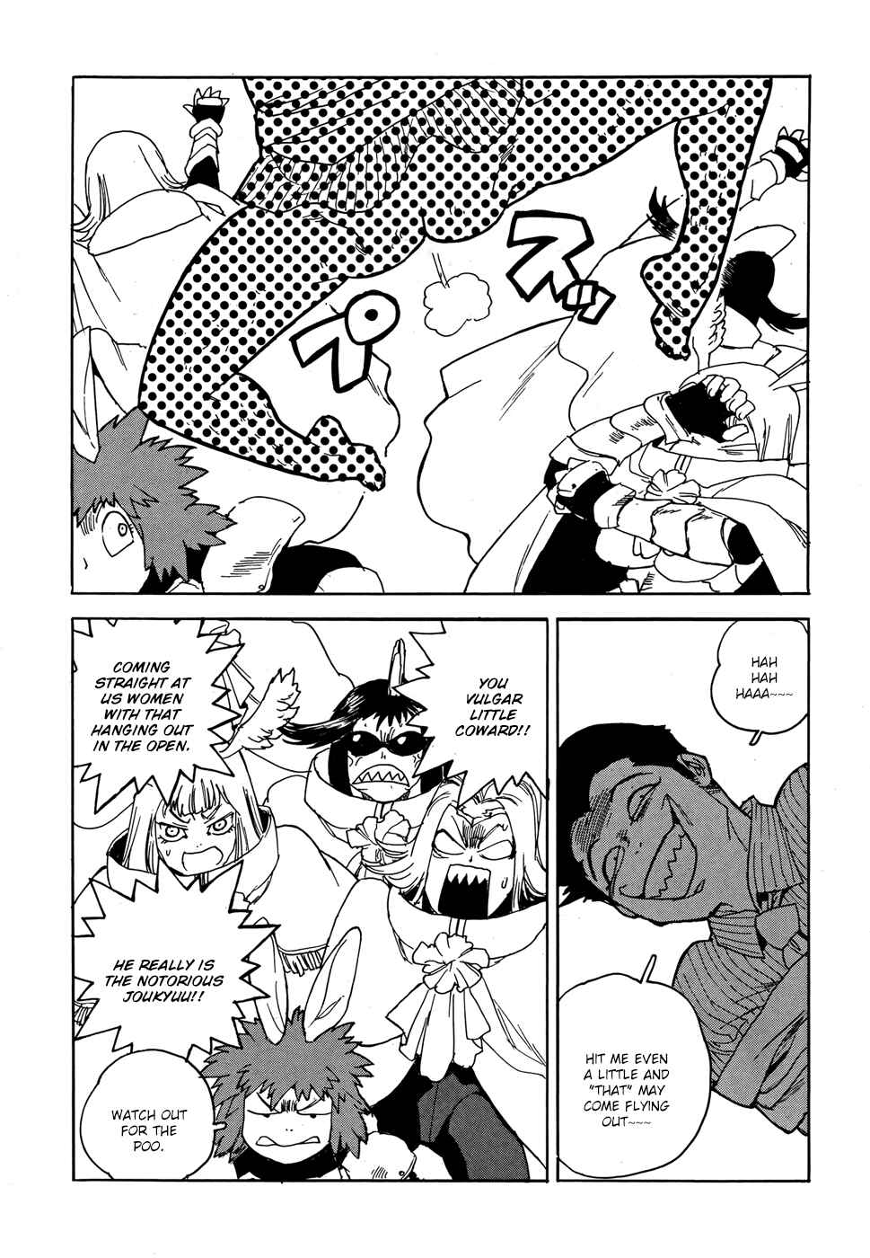 Page 22 Chapter 13 Aiki-S