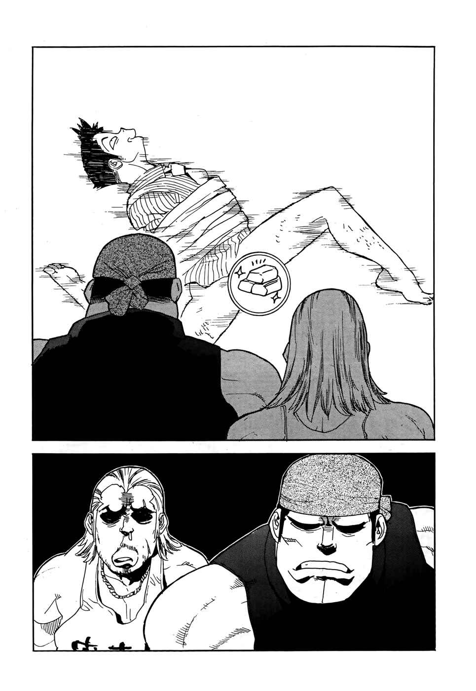 Page 25 Chapter 13 Aiki-S