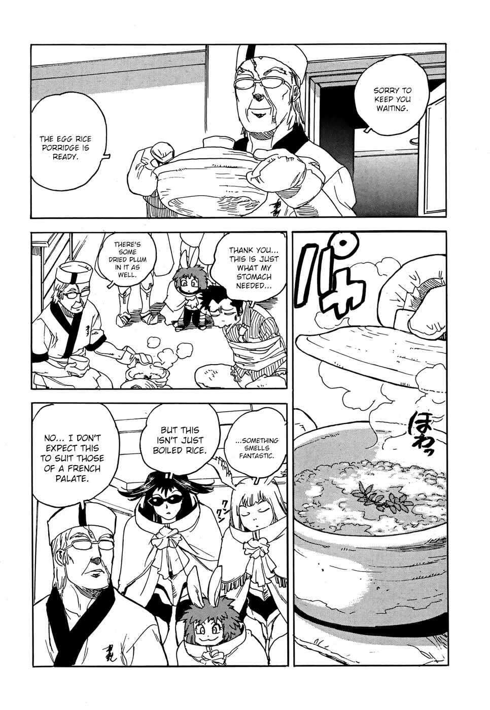 Page 7 Chapter 13 Aiki-S