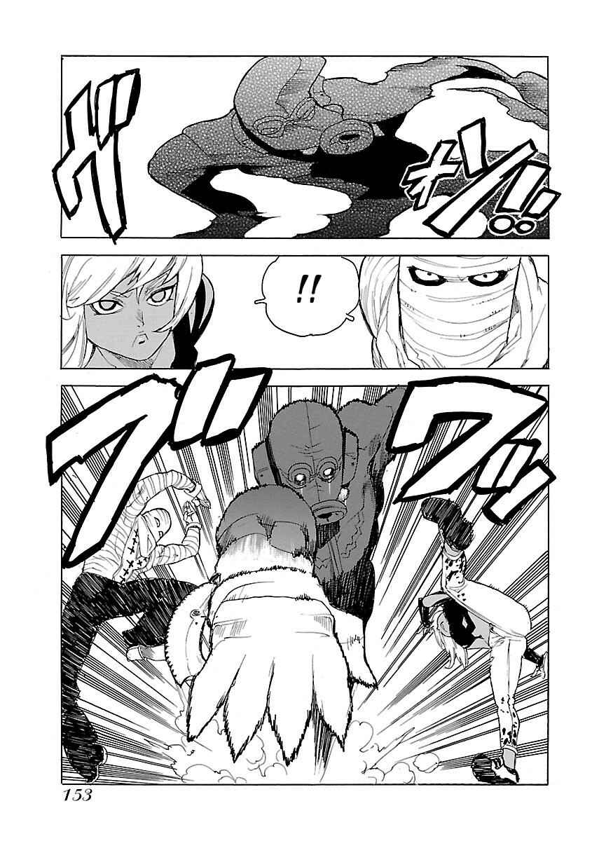 Page 13 Chapter 46 Aiki-S