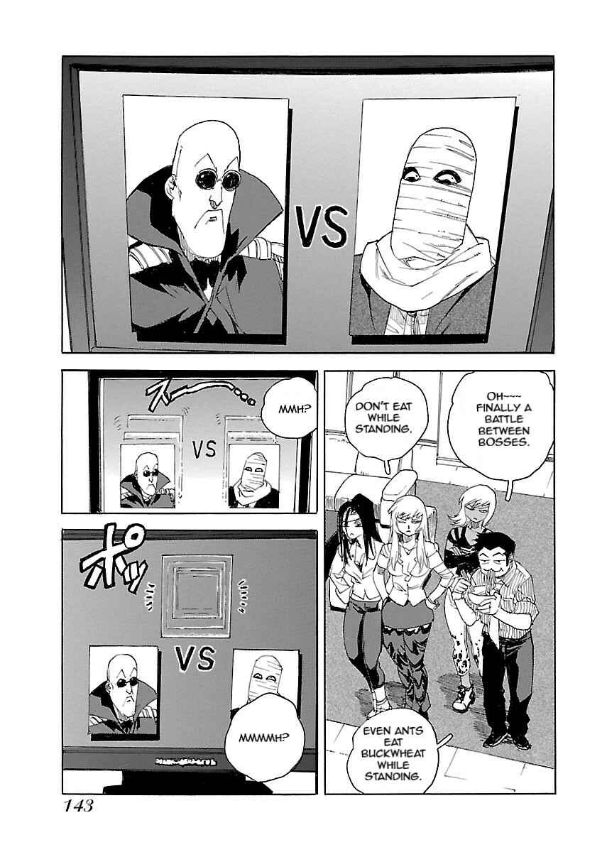 Page 3 Chapter 46 Aiki-S