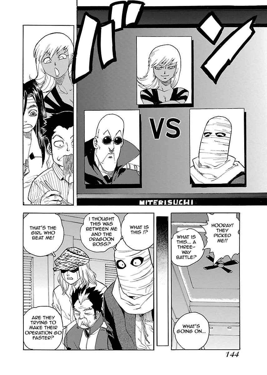 Page 4 Chapter 46 Aiki-S