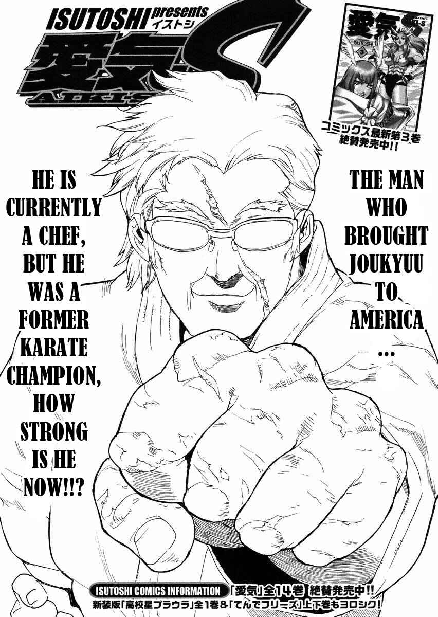 Page 1 Chapter 24 Aiki-S