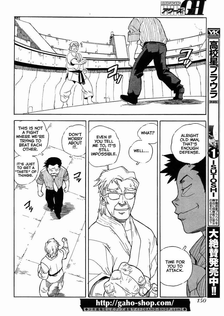 Page 14 Chapter 24 Aiki-S