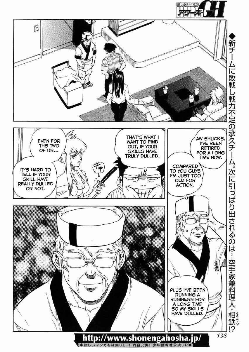 Page 2 Chapter 24 Aiki-S