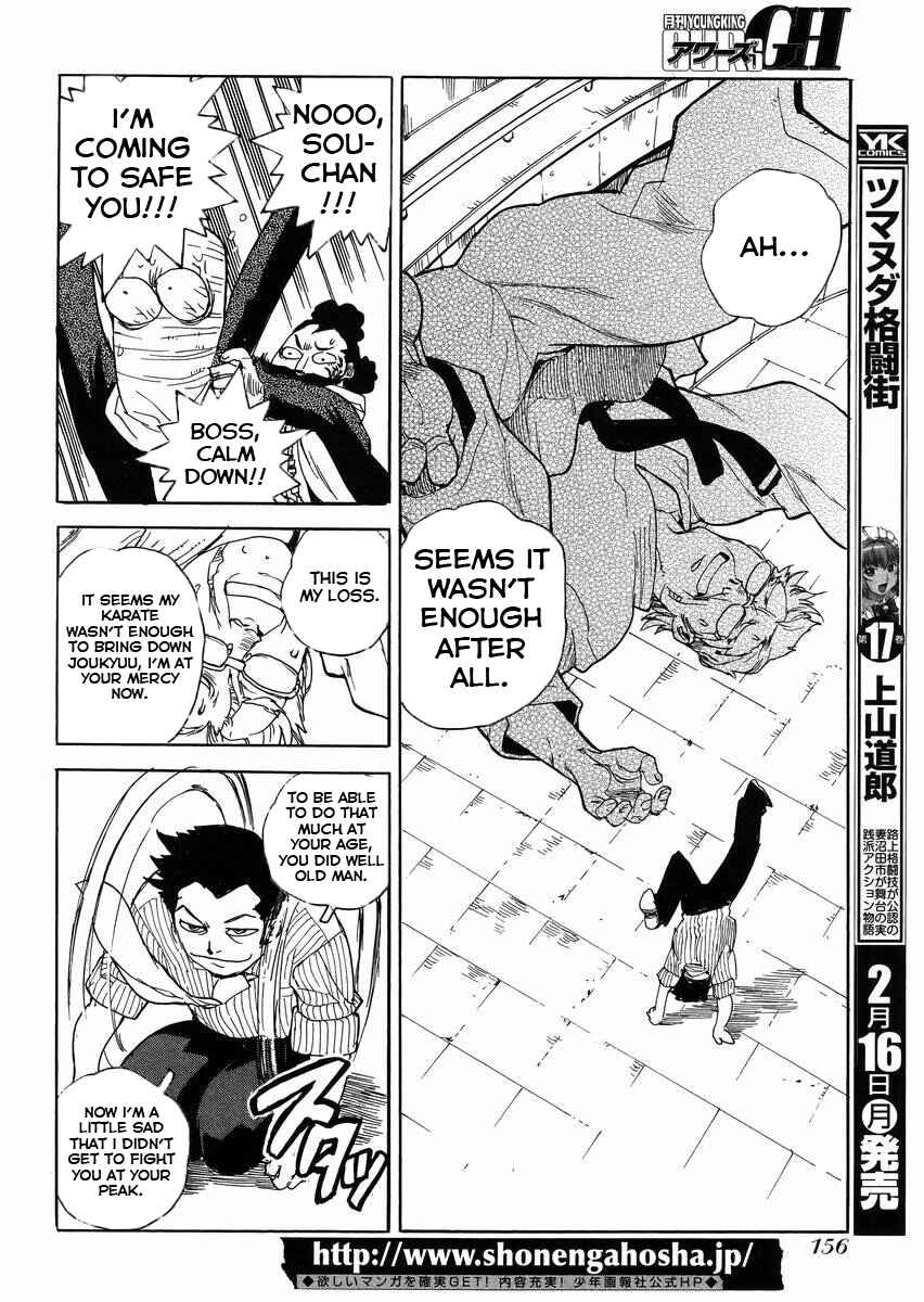 Page 20 Chapter 24 Aiki-S
