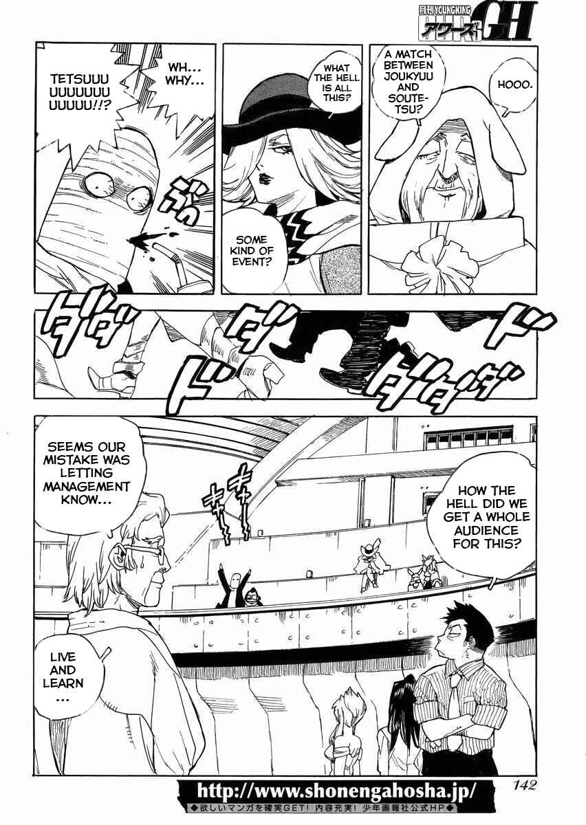 Page 6 Chapter 24 Aiki-S