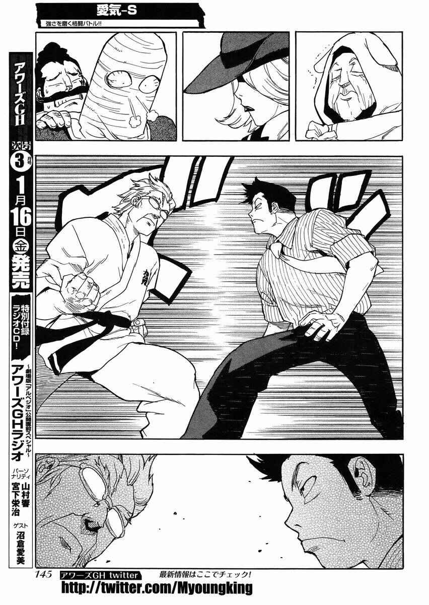 Page 9 Chapter 24 Aiki-S
