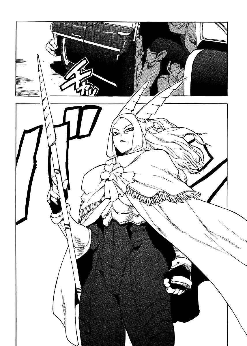 Page 6 Chapter 30 Aiki-S