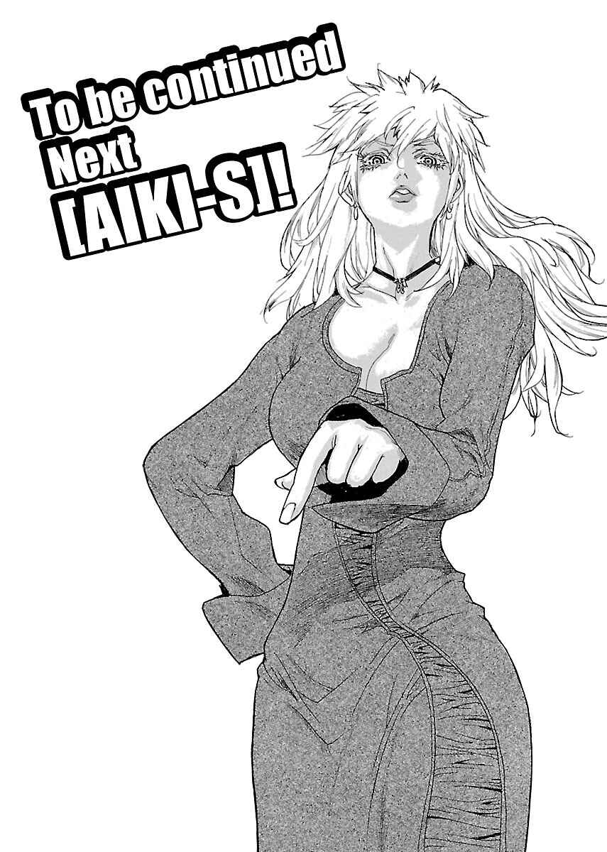 Page 25 Chapter 54 Aiki-S