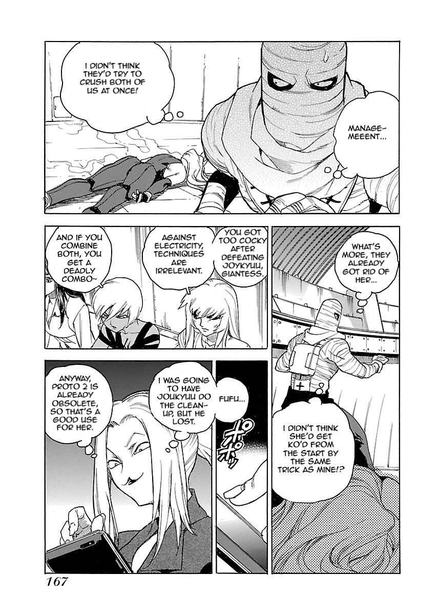 Page 3 Chapter 54 Aiki-S