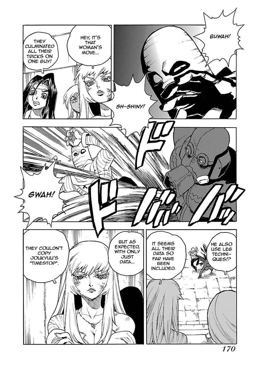 Page 6 Chapter 54 Aiki-S