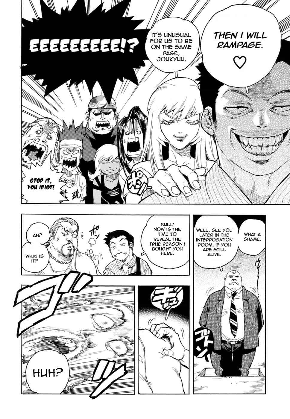 Page 5 Chapter 60 Aiki-S