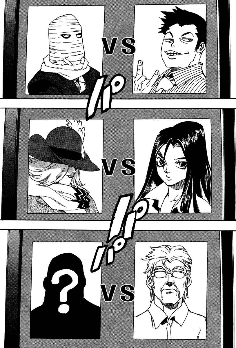 Page 5 Chapter 25 Aiki-S