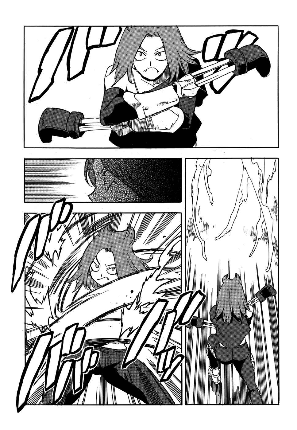 Page 23 Chapter 22 Aiki-S