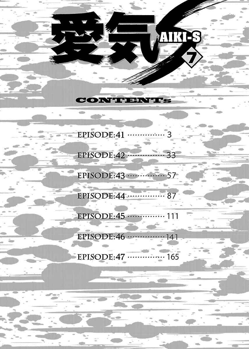 Page 3 Chapter 41 Aiki-S