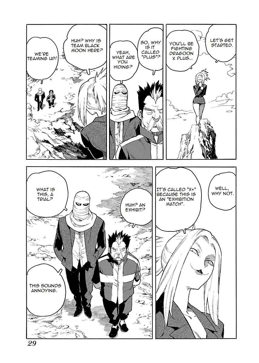 Page 30 Chapter 41 Aiki-S