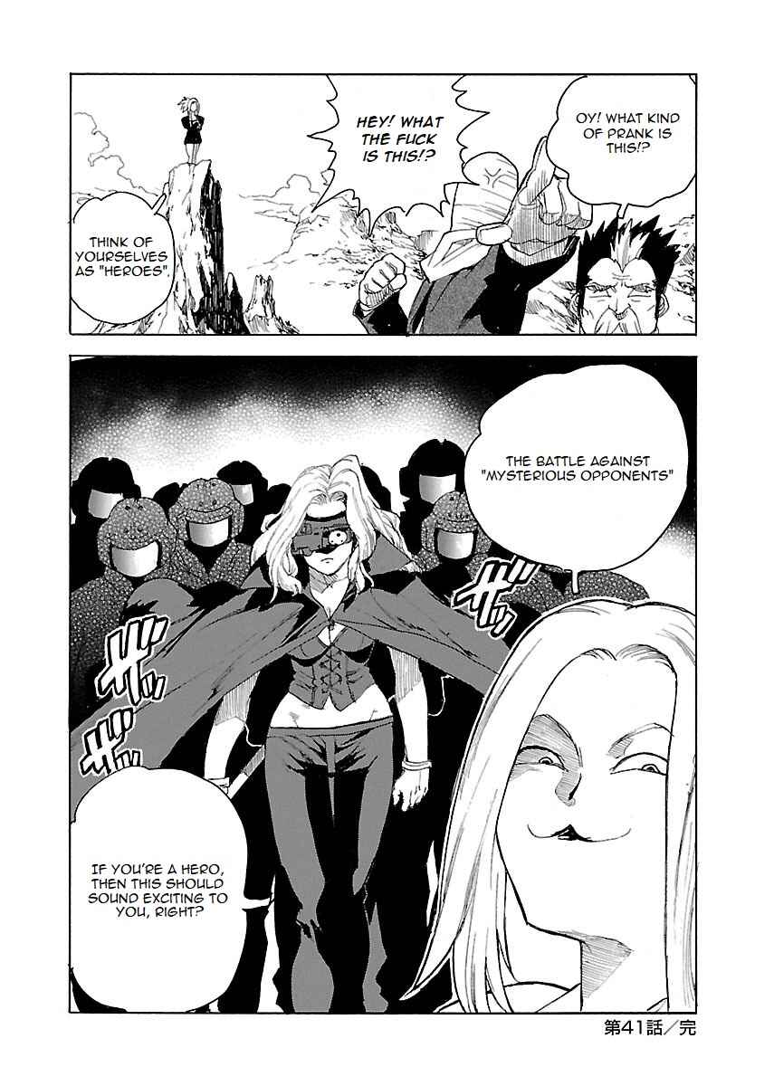 Page 33 Chapter 41 Aiki-S