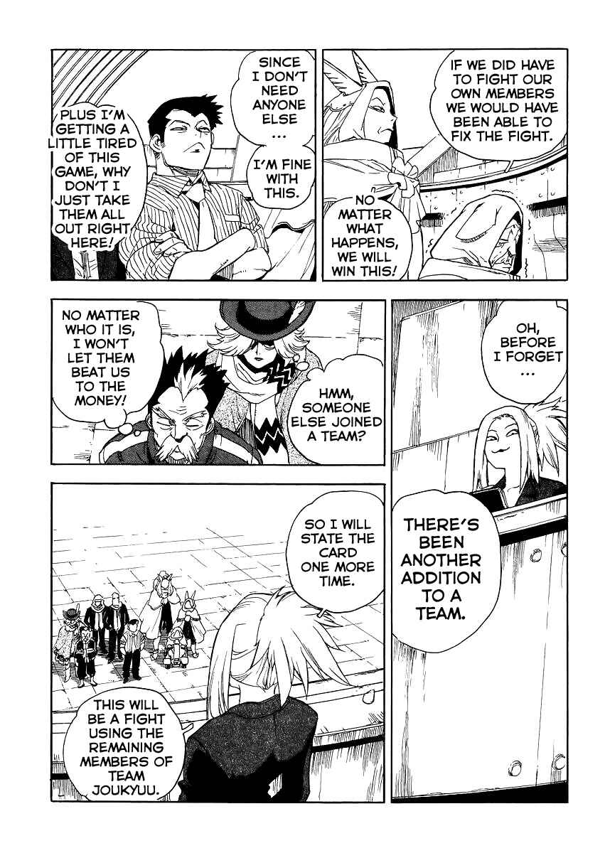 Page 11 Chapter 36 Aiki-S