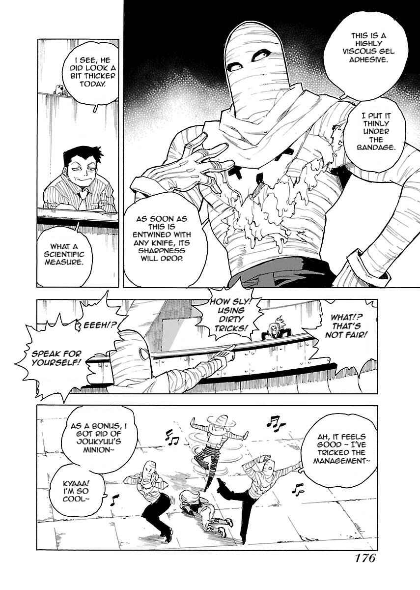Page 12 Chapter 47 Aiki-S