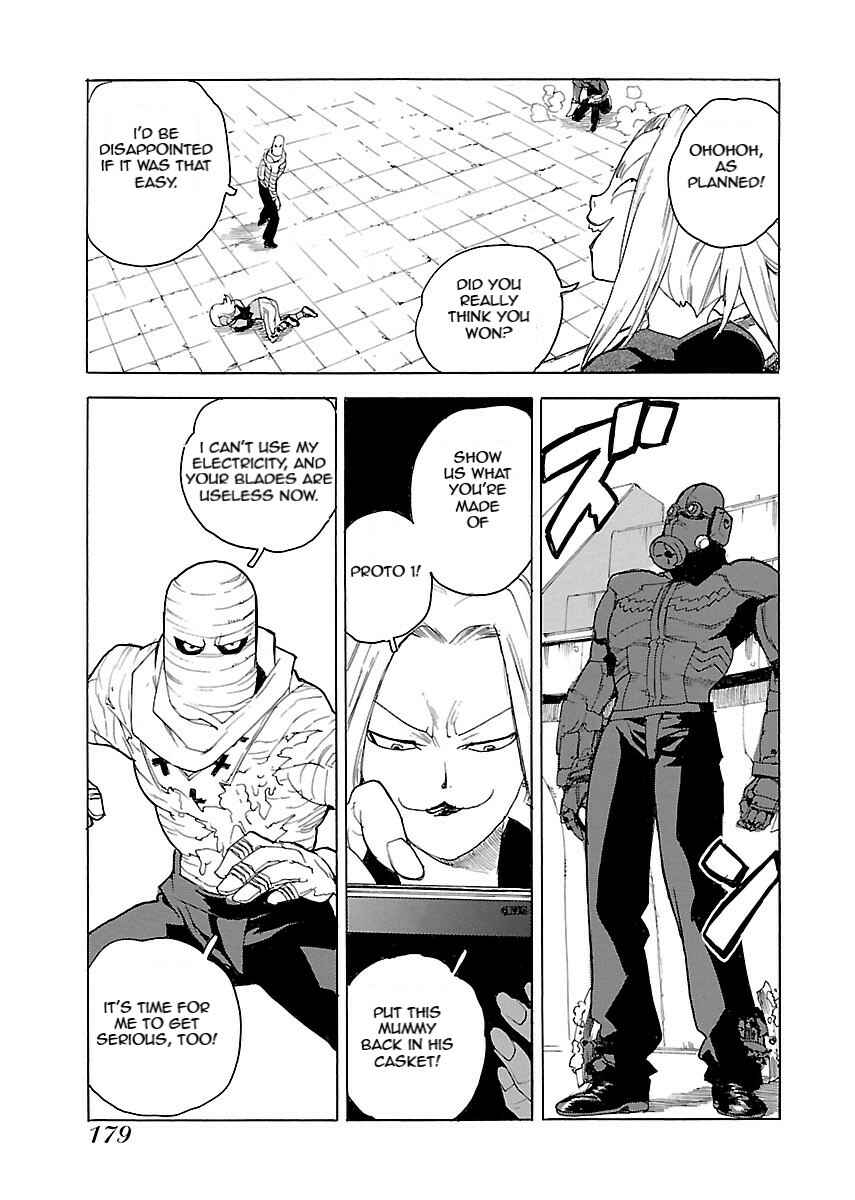 Page 15 Chapter 47 Aiki-S