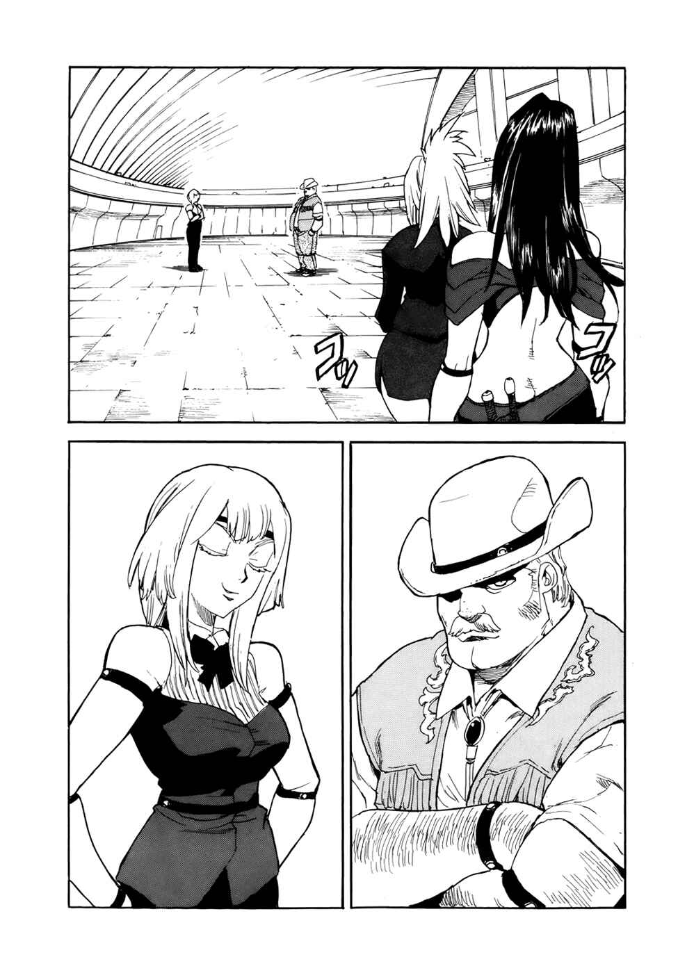 Page 10 Chapter 5 Aiki-S