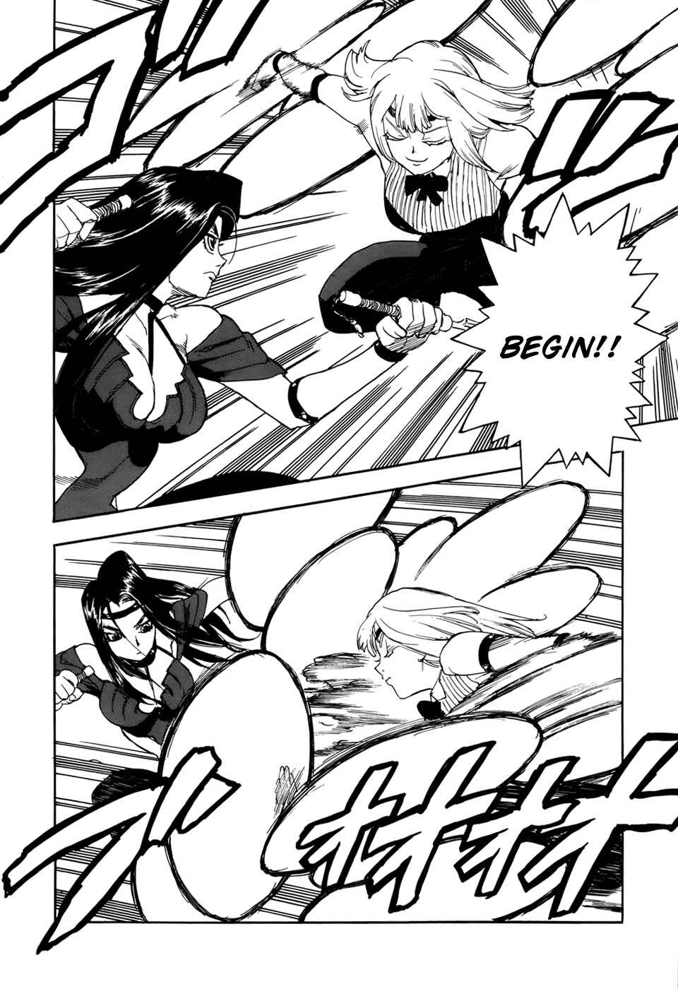 Page 23 Chapter 5 Aiki-S