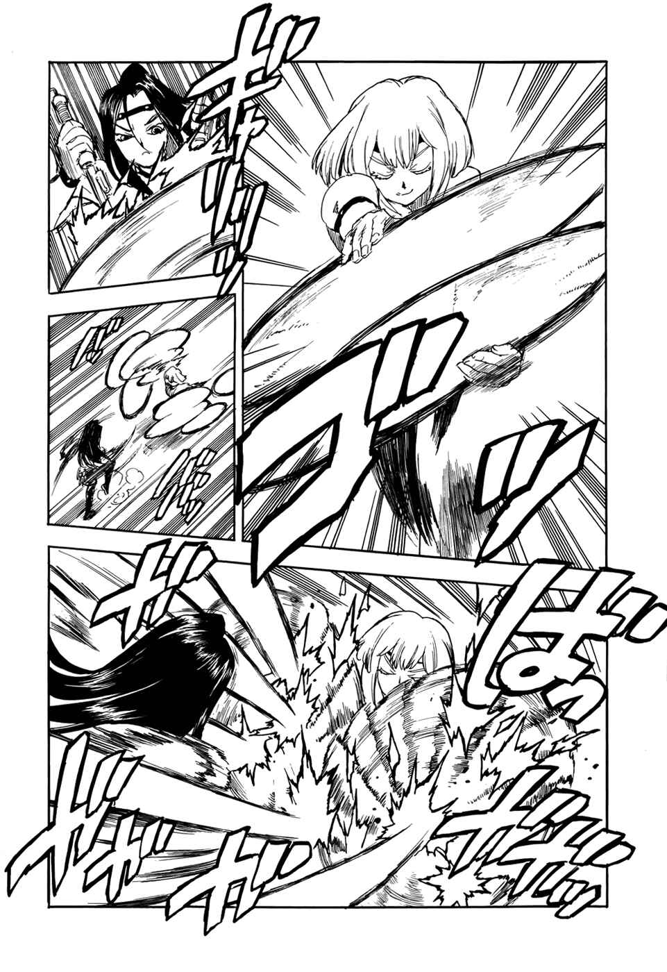 Page 25 Chapter 5 Aiki-S
