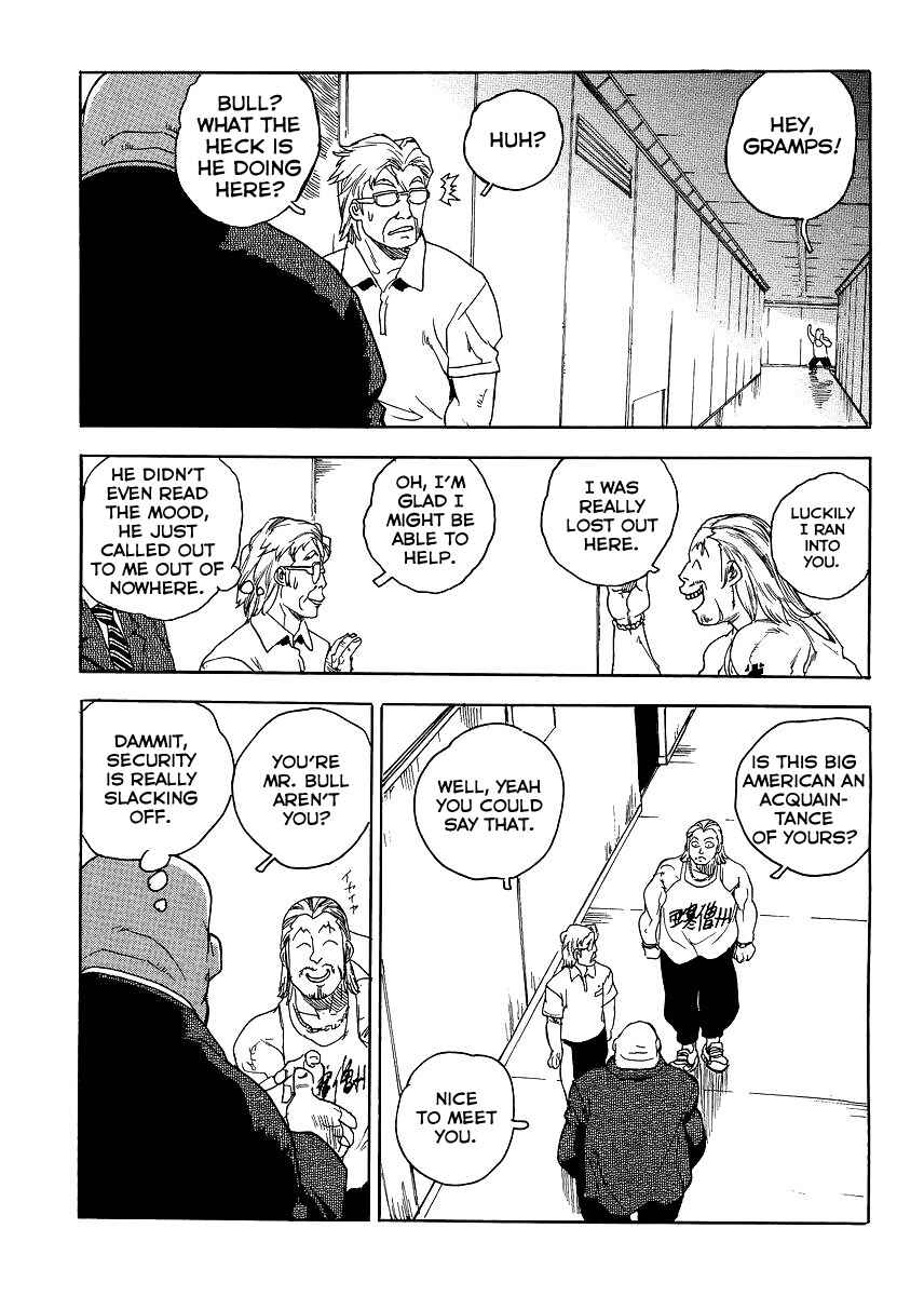 Page 7 Chapter 29 Aiki-S